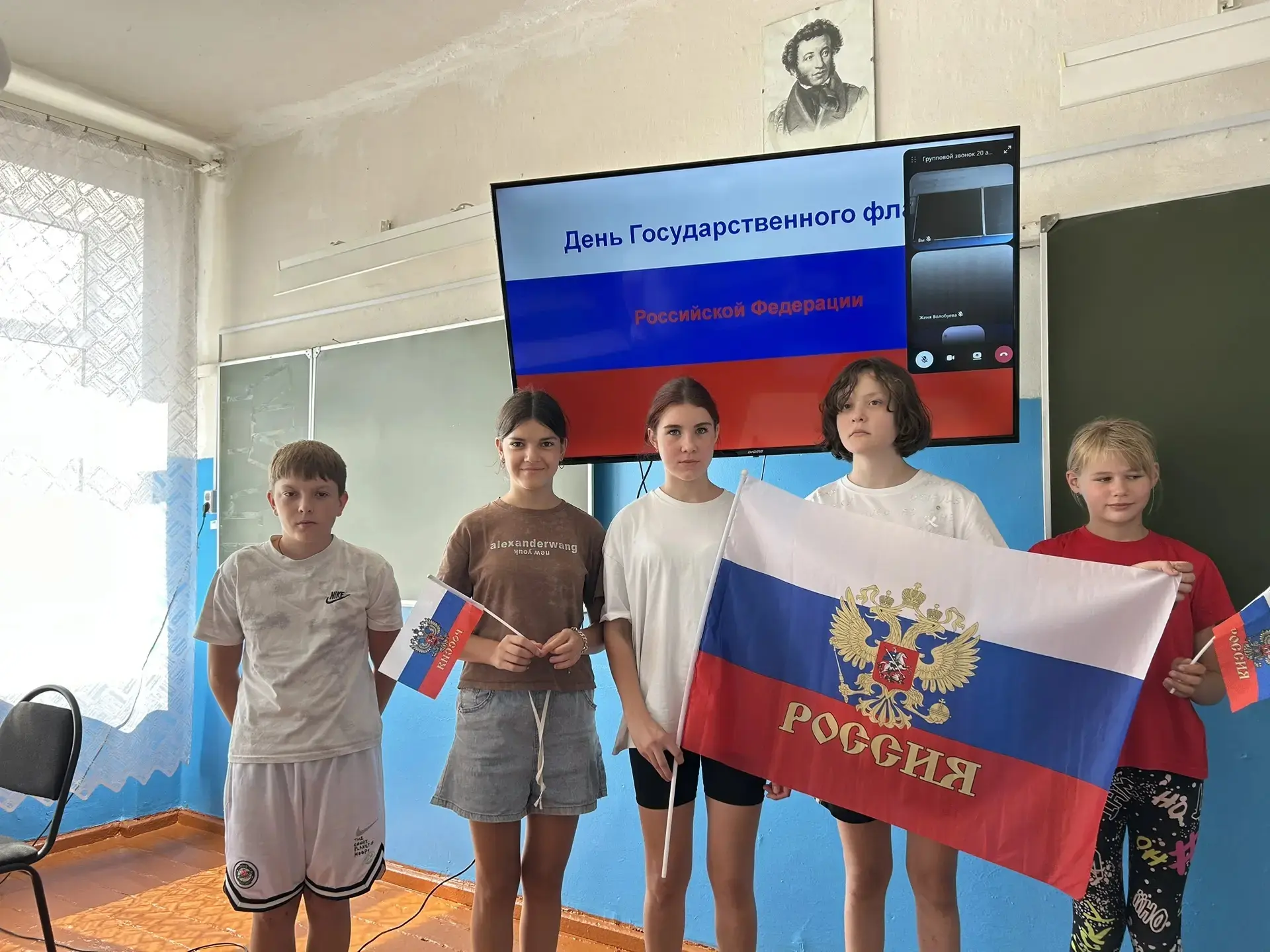 20 августа, в преддверии Дня Государственного флага Российской Федерации, ребята нашей ...