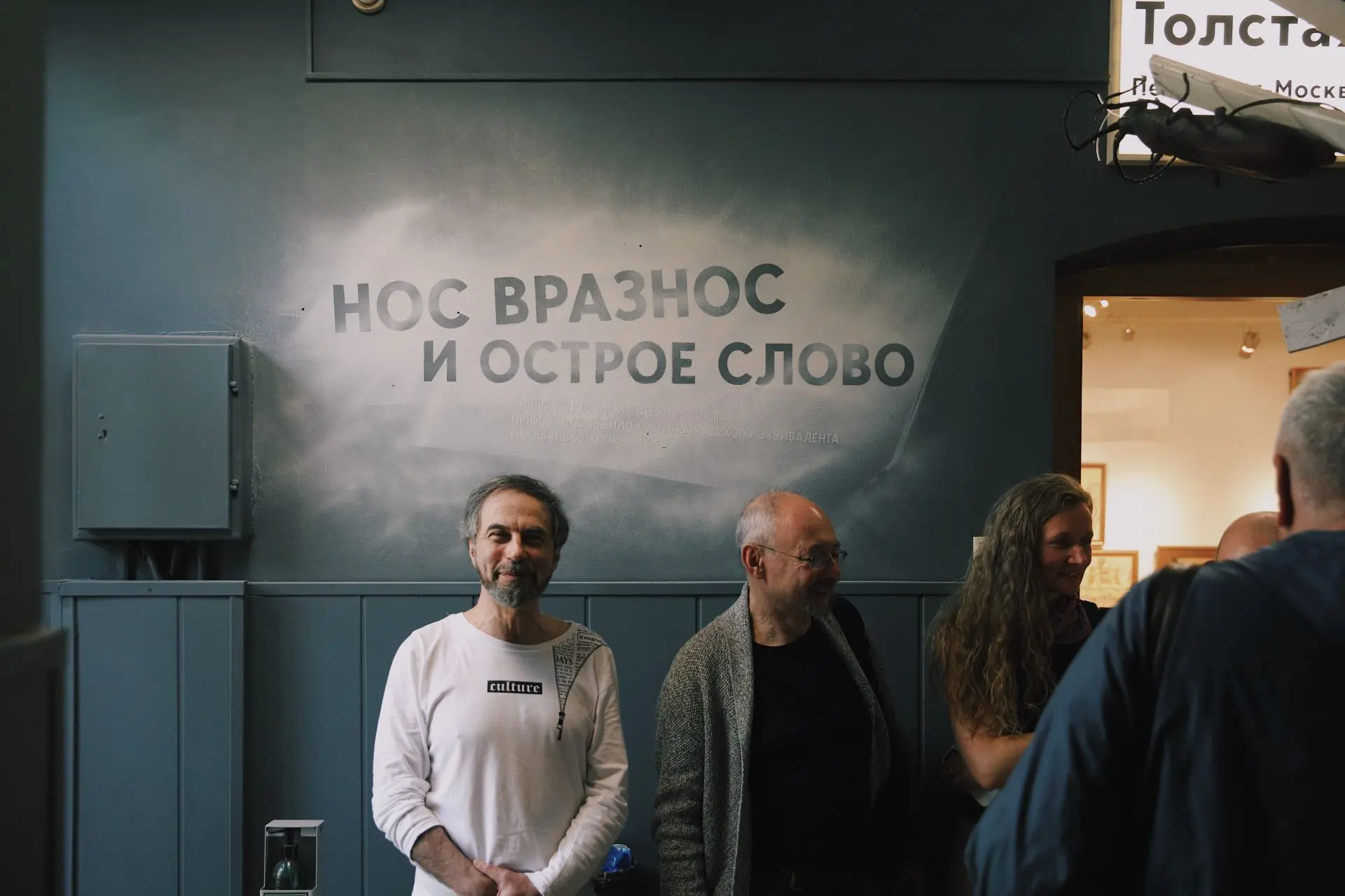Карло Коллоди исполняется 200 лет.