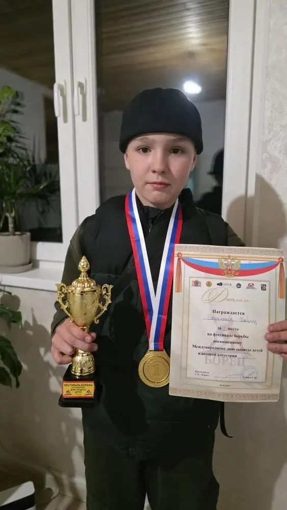 Недавно в честь Дня защиты детей в нашем городе прошёл фестиваль борьбы — и среди победителей ученик