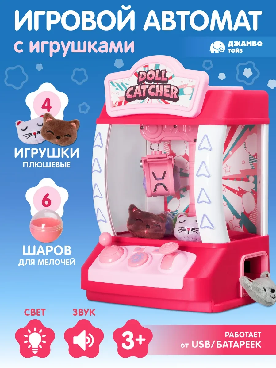 ⚡️ Игровой автомат, Smart Baby

💵 Новая цена: 1402 ₽ (Скидка 66.3%)
💰 Старая цена: 4159 ₽

🛍 Поку