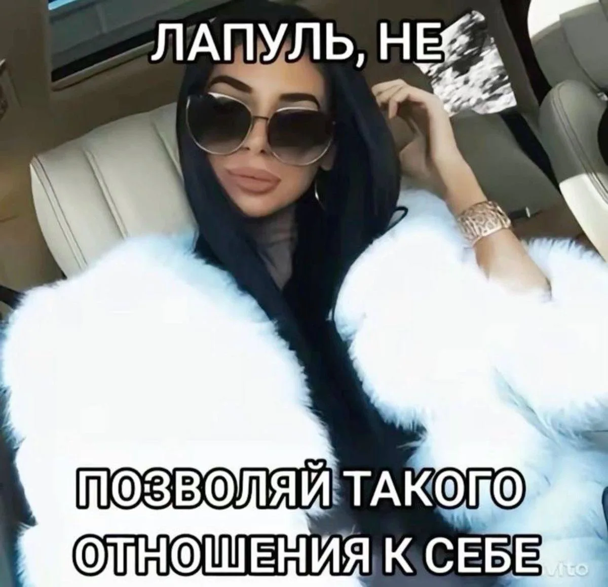 ЛЕВ, 8 октября.  Хватит терпеть такое отношение к себе