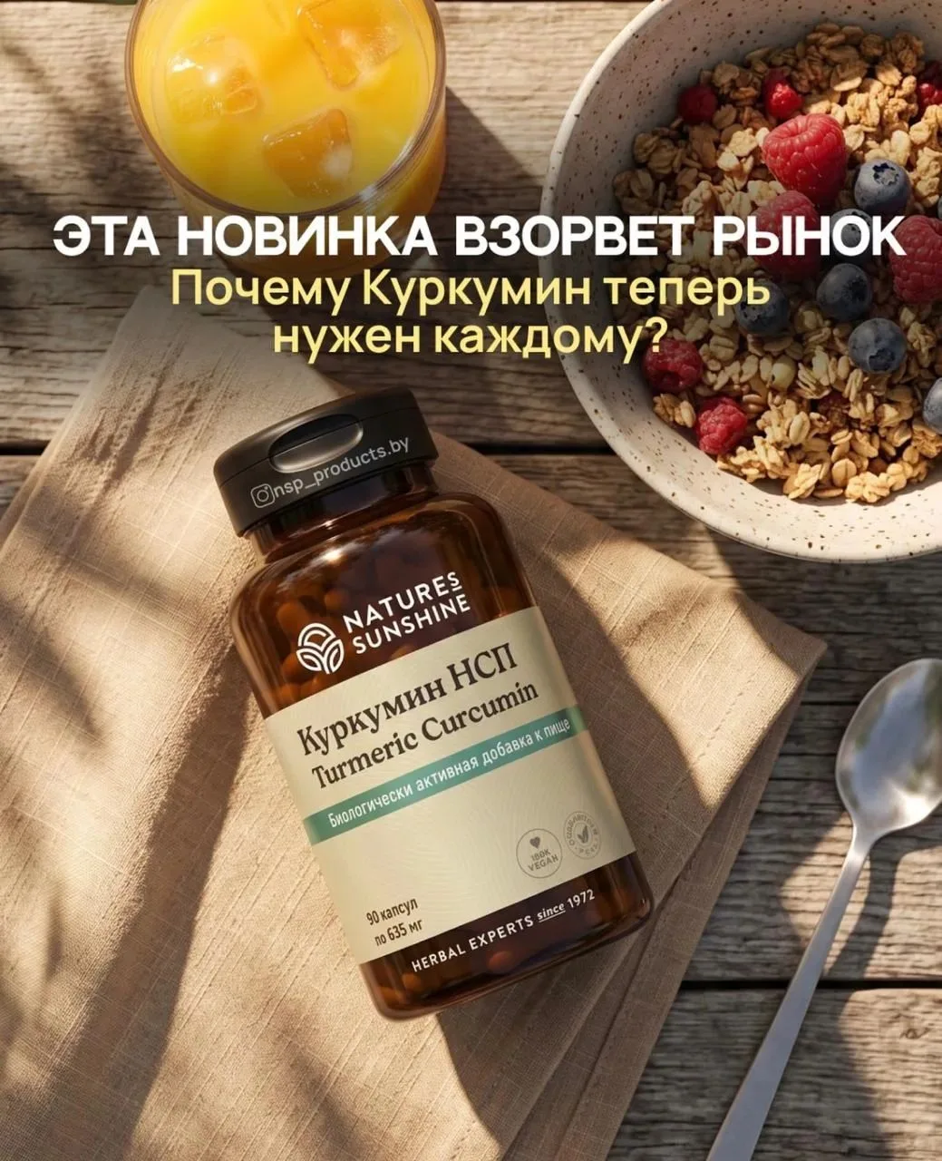 Скрытое воспаление — это невидимый враг, который ежедневно крадет энергию, разрушает су...