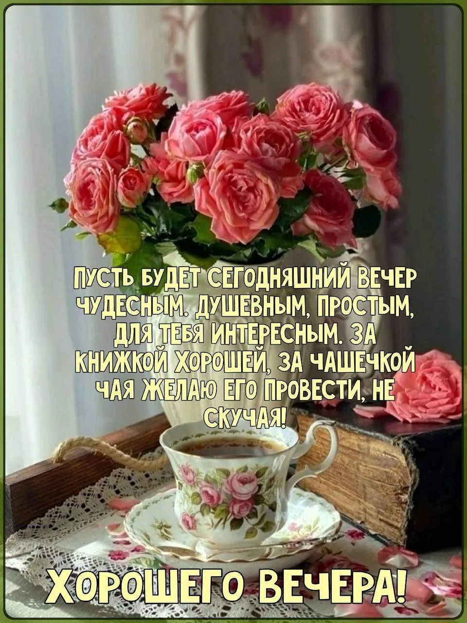 Открыточки - Подписаться

👉 Оживить старые фото