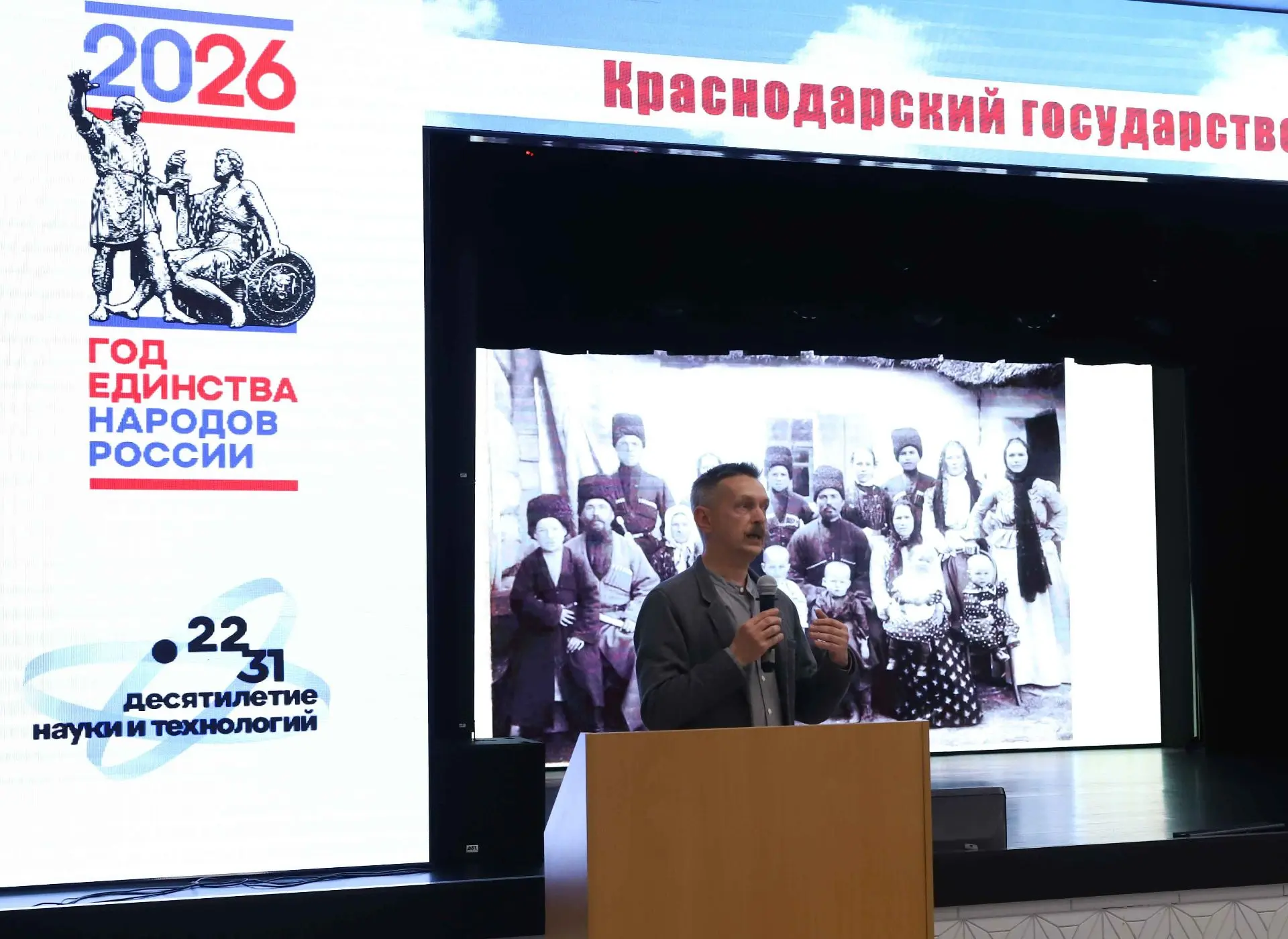 В КГИК прошла встреча, посвященная Международному дню семьи  Сегодня, 15 мая 2026 года, в Краснодарс