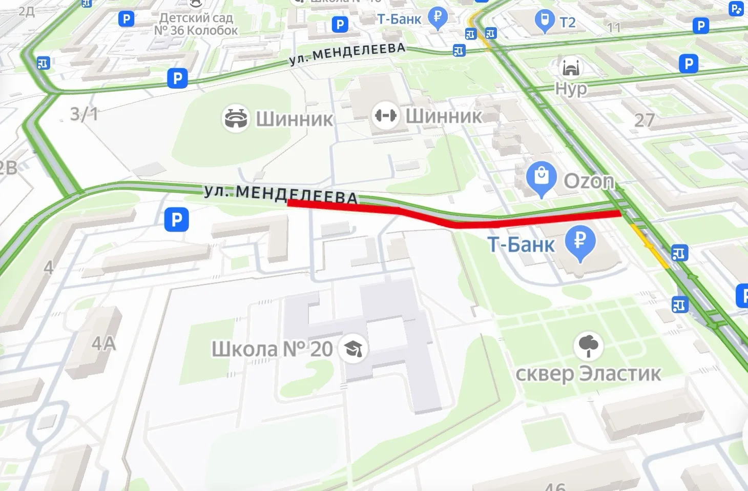 Внимание ‼️