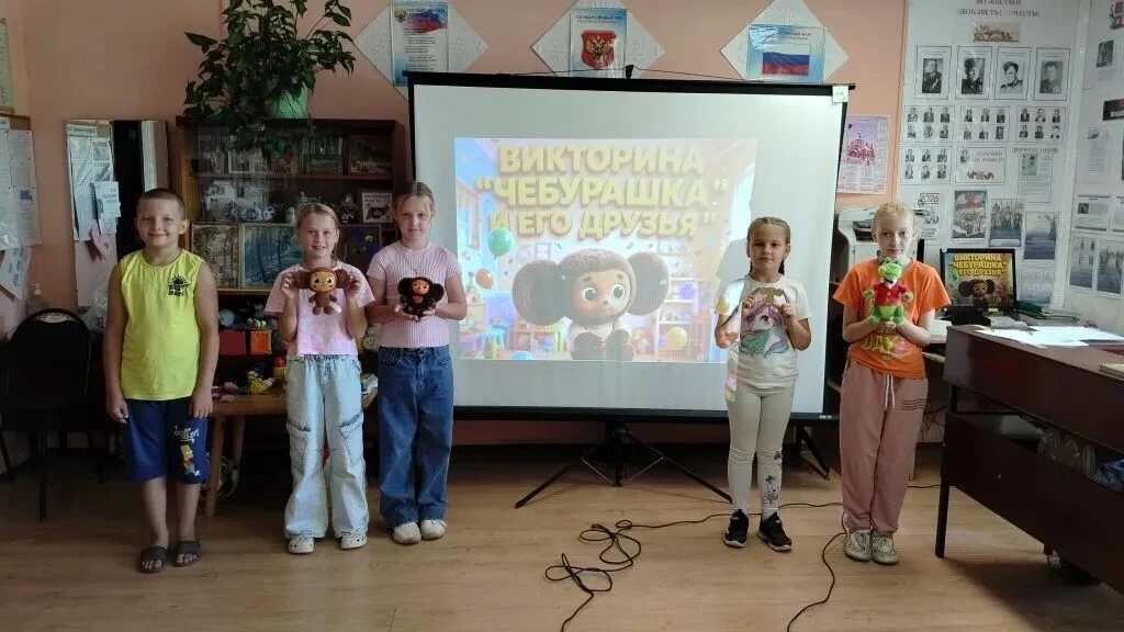 20 августа  исполняется 60 лет Чебурашке.