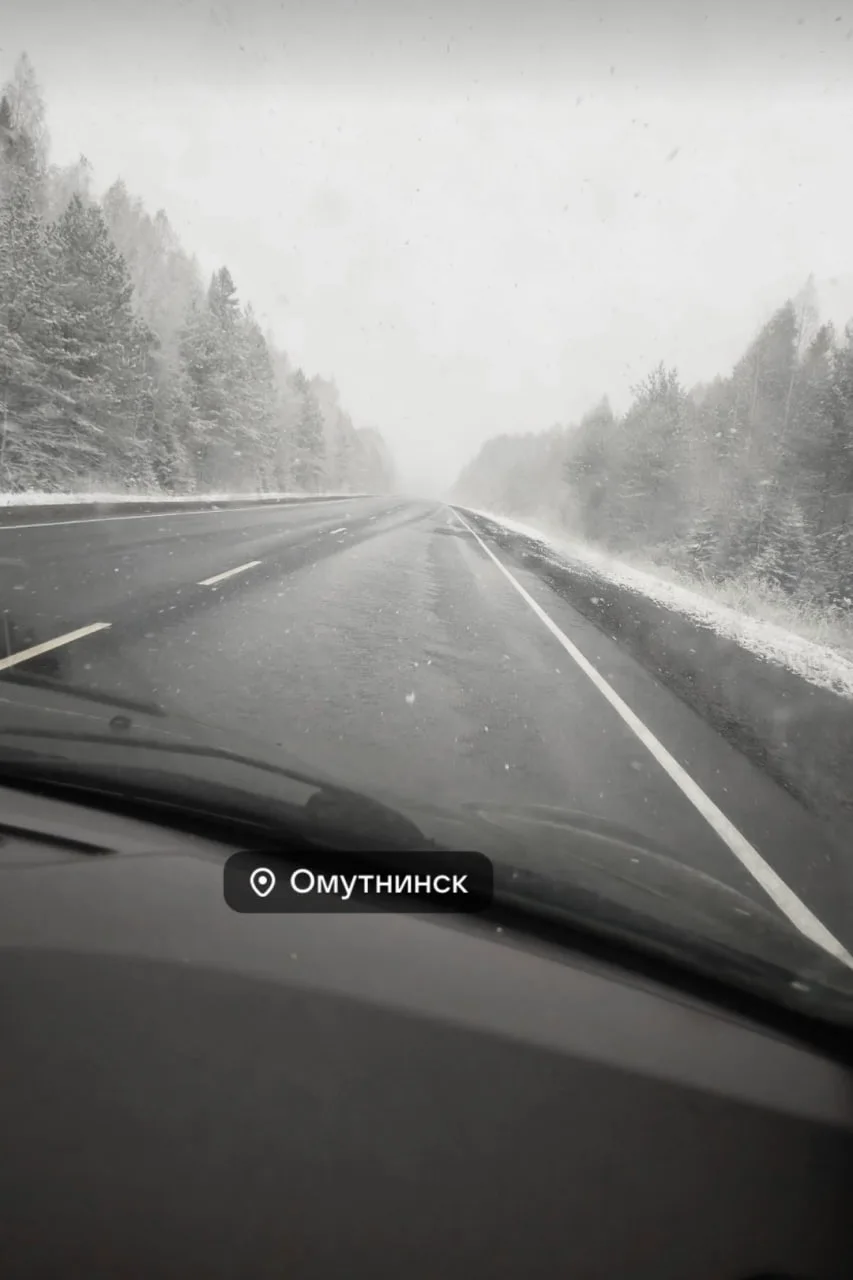 Тем временем, в Омутнинске выпал первый снег