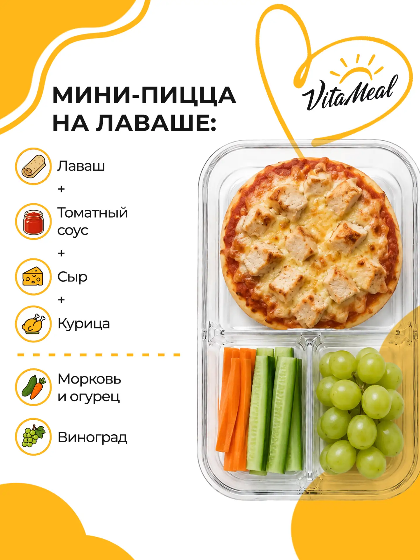 Изображение 5 к публикации «VitaMeal. Время для жизни☀️»
