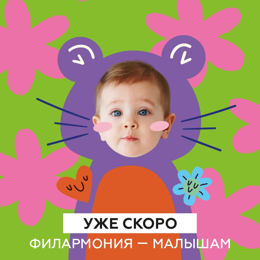 • Почему важно прикасаться к искусству с колыбели? •