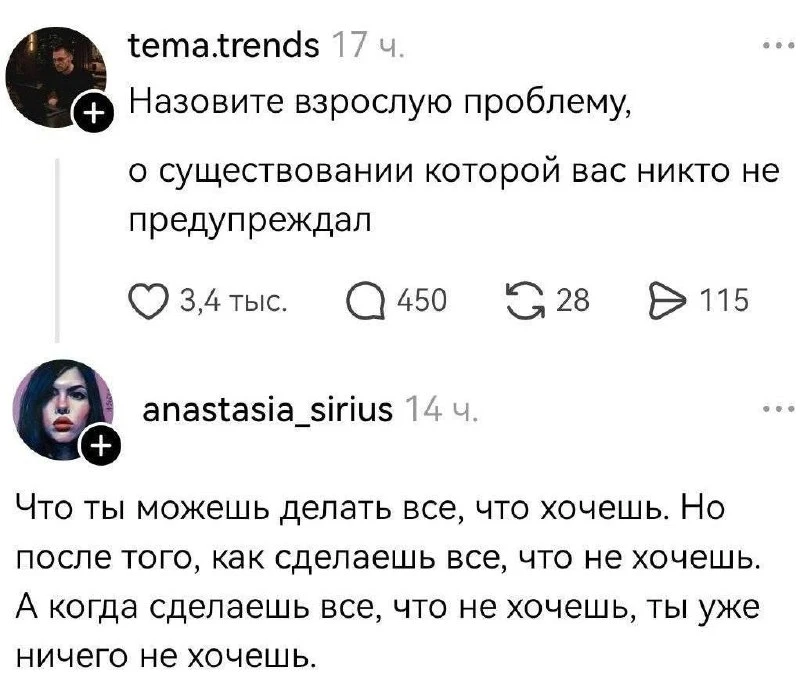 Да!