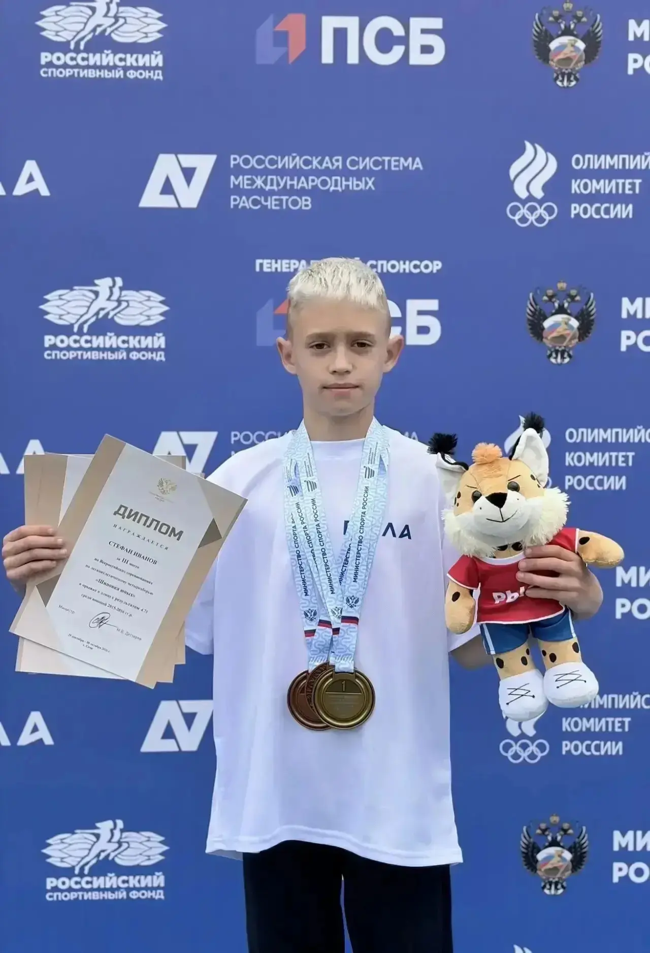 🏃‍♂️ Новая спортивная победа нашей школы!