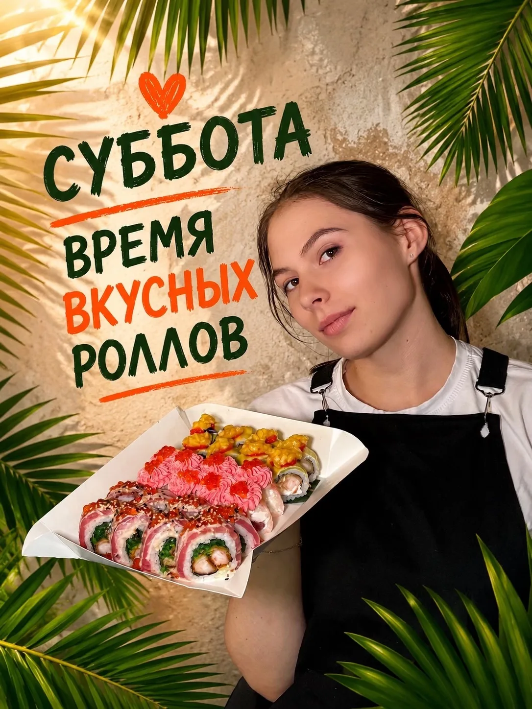 🎉 Суббота создана для отдыха, а вкусный ужин мы уже приготовили!