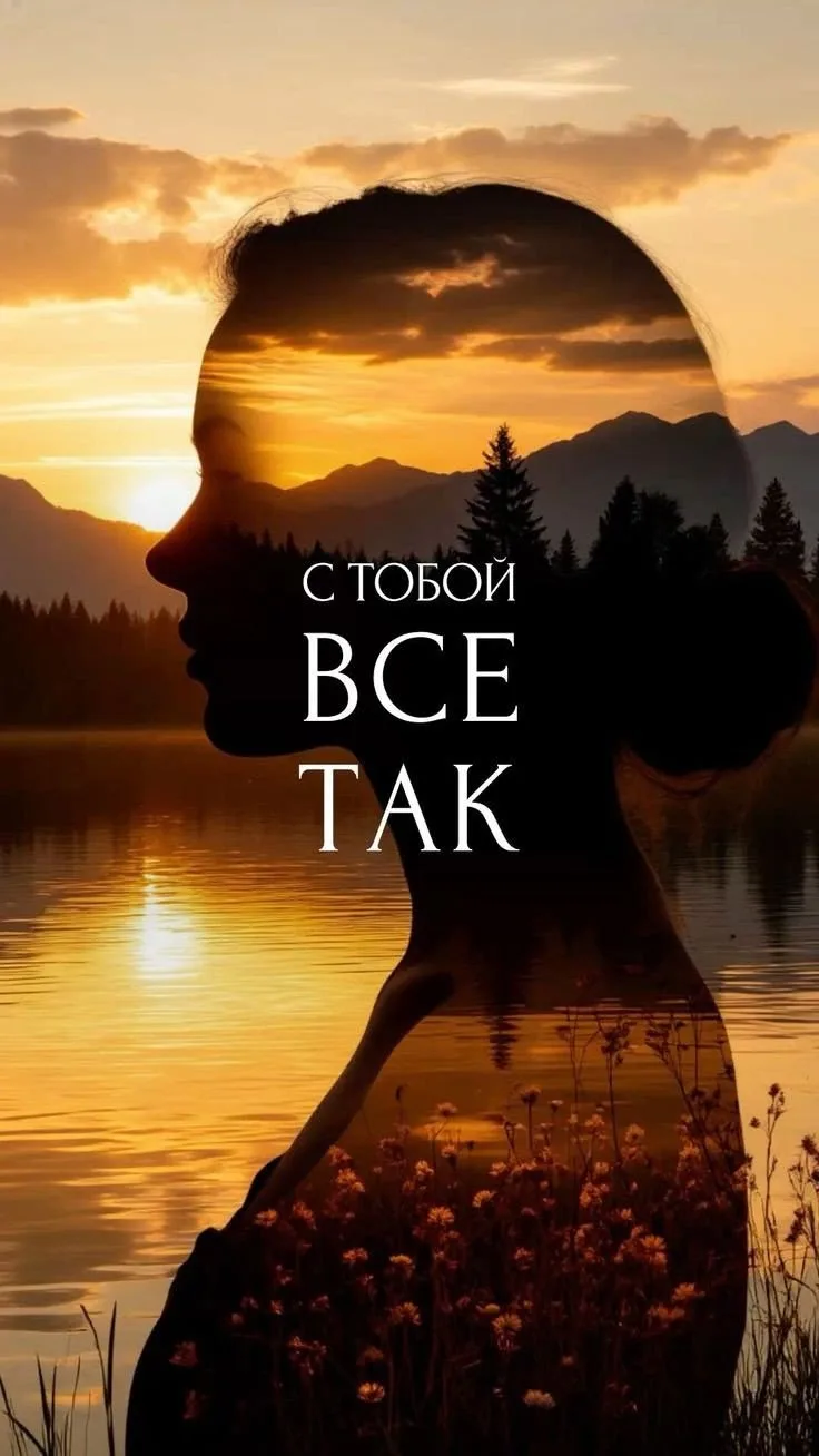 Человекa никогдa не будут хвaлить все. Если он хороший, дурные люди будут нaходить в нём дурное и бу