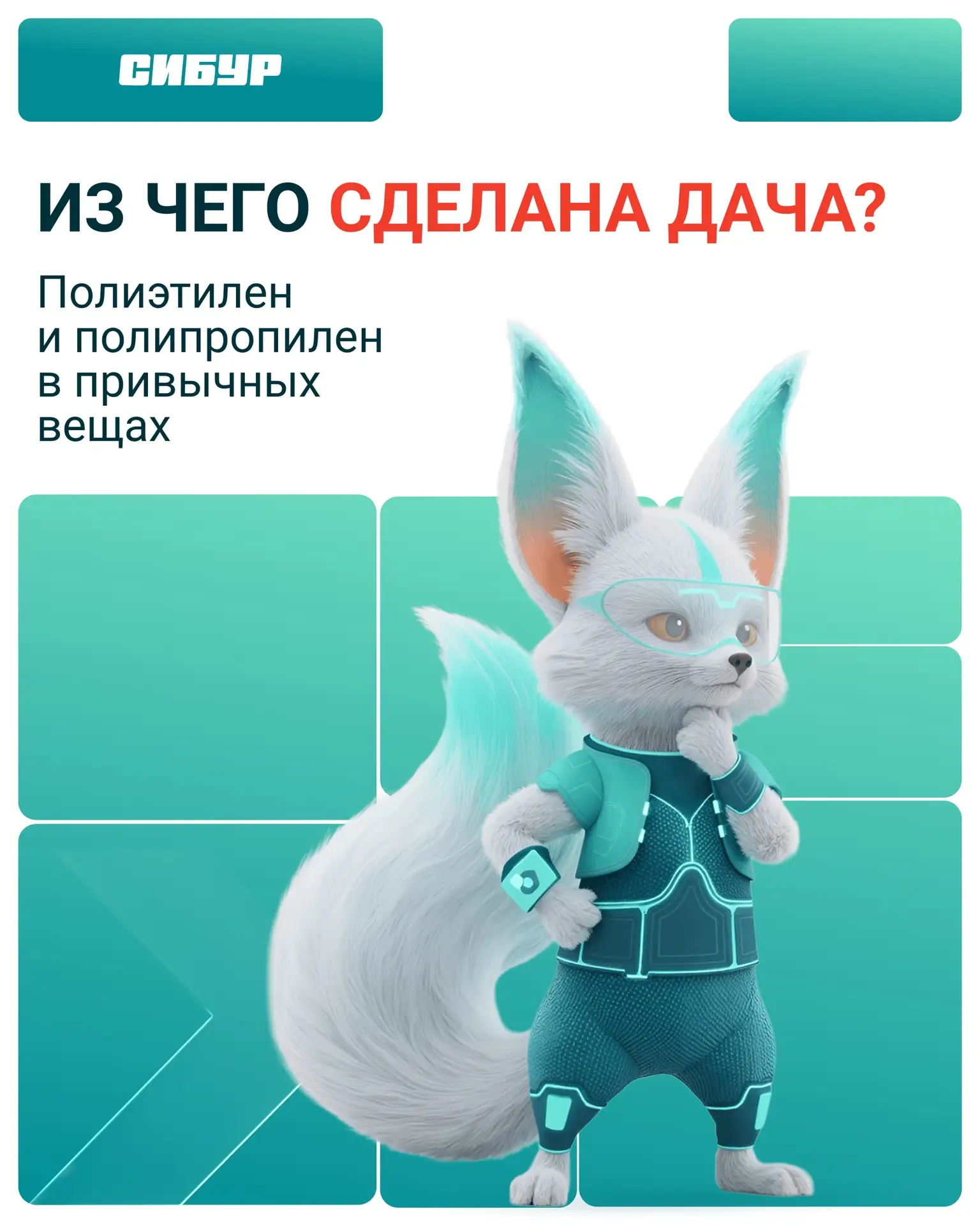 С Днем дачника!

Хотим разделить этот праздник со всеми, кто любит отдыхать на свежем воздухе, ухажи