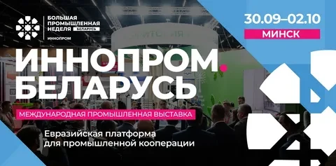 Добрый день!
