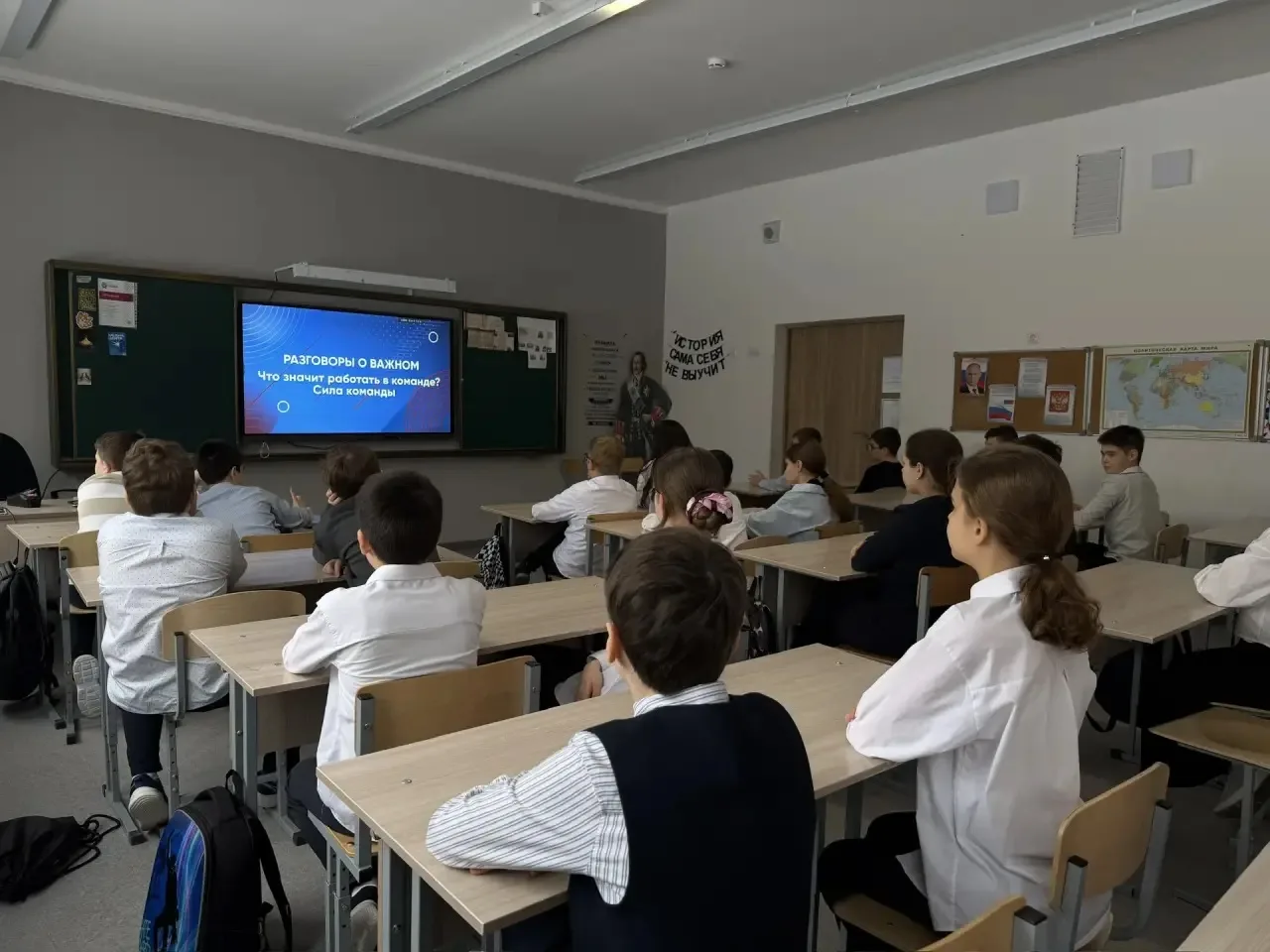 🇷🇺РАЗГОВОРЫ О ВАЖНОМ🇷🇺  ✏️Сегодня прошли занятия из цикла «Разговоры о важном», посвящённые теме «Чт