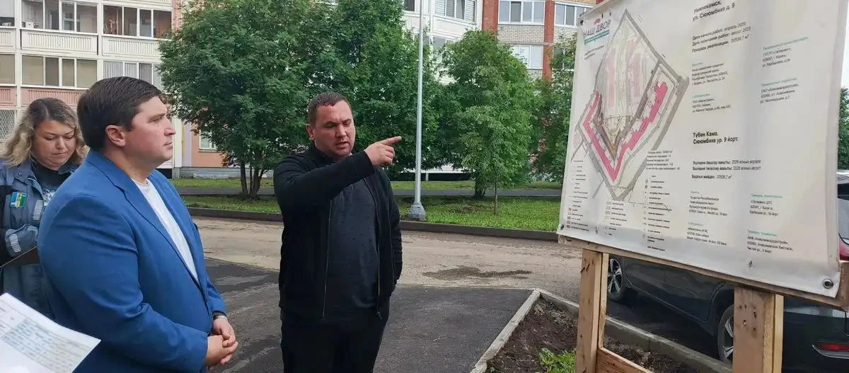 Объём фонда благоустройства Нижнекамска в этом году составил порядка 13 млрд рублей. Бо...