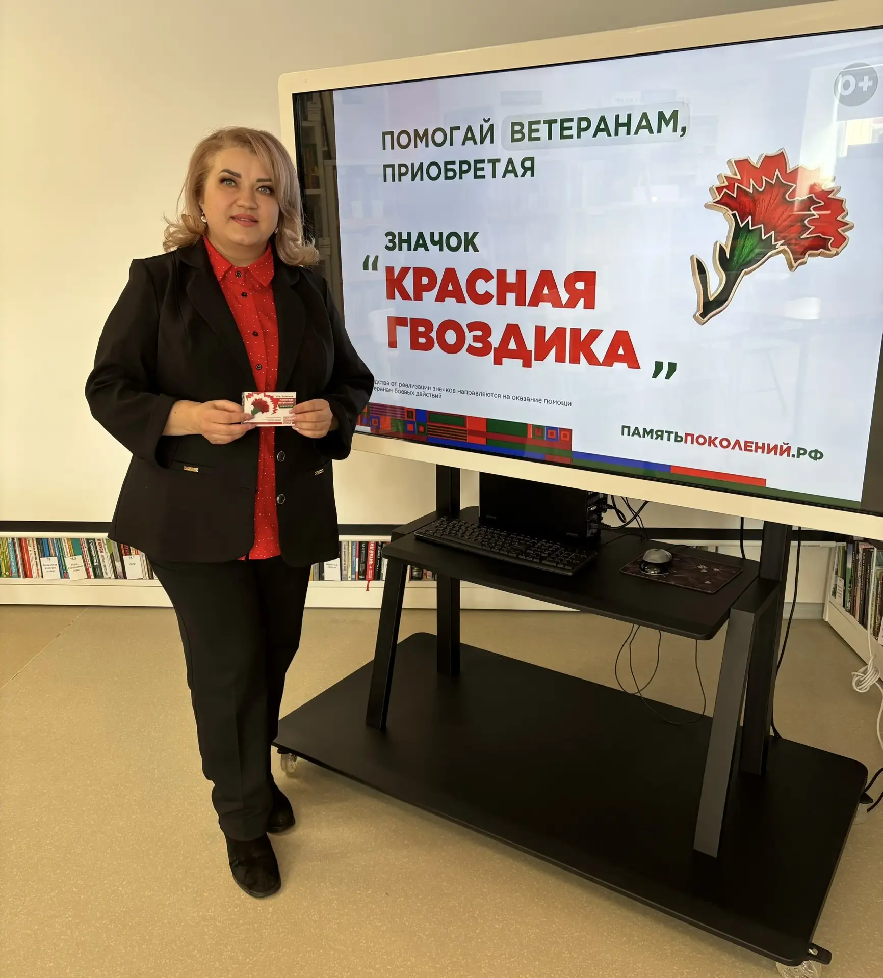 🫶Маленький цветок — большая помощь. В Сургутском районе стартовала акция «Красная гвоз...