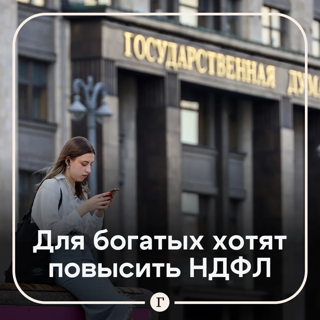 В ГД предложили вернуть упрощенную систему налогообложения для малого бизнеса и повысит...