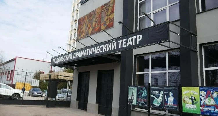 🎭 Подольский драмтеатр откроет 17-й сезон премьерой спектакля «Вечер»