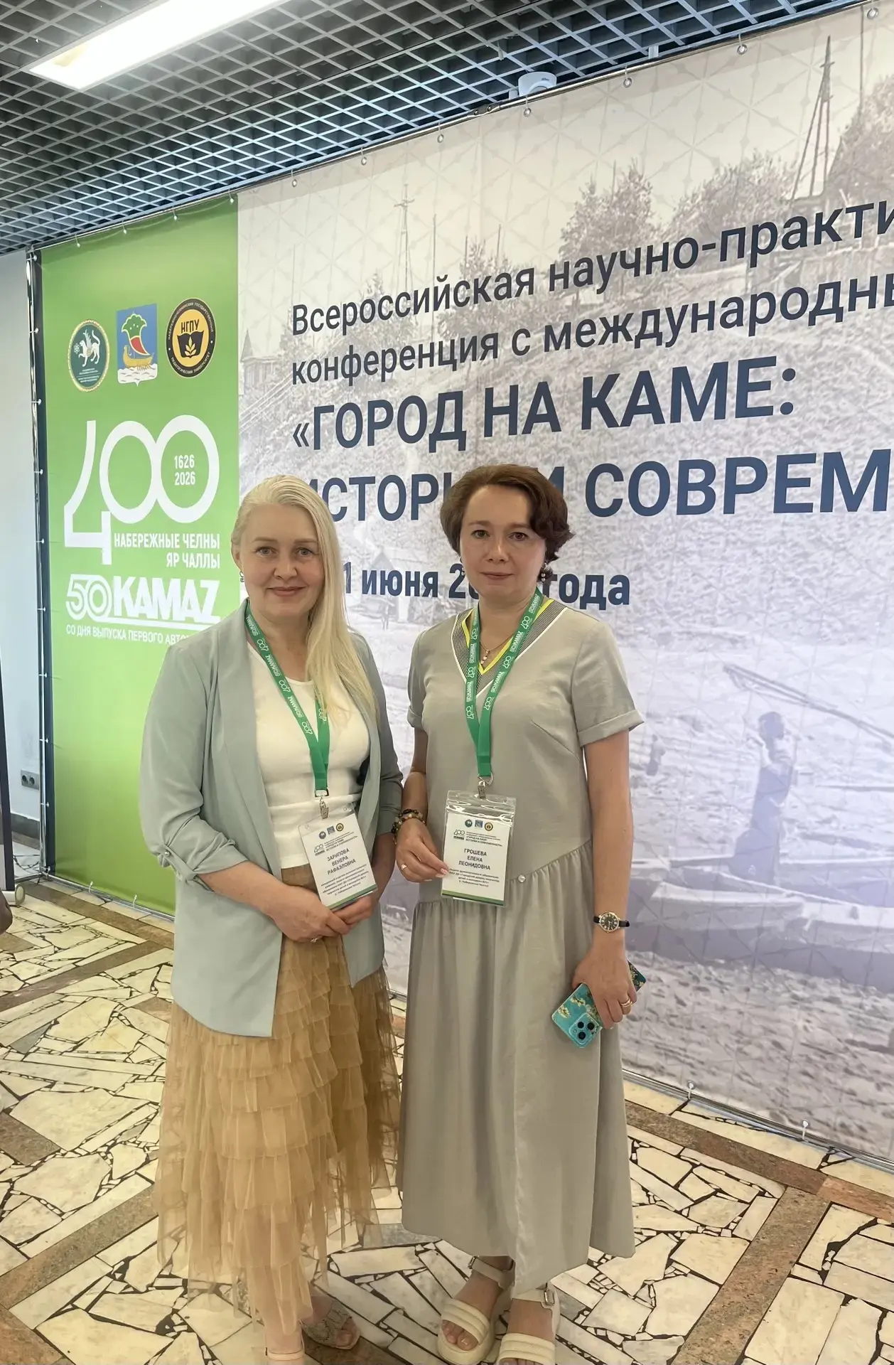 Педагоги отдела интеллектуального развитии Городского дворца творчества детей и молодеж...