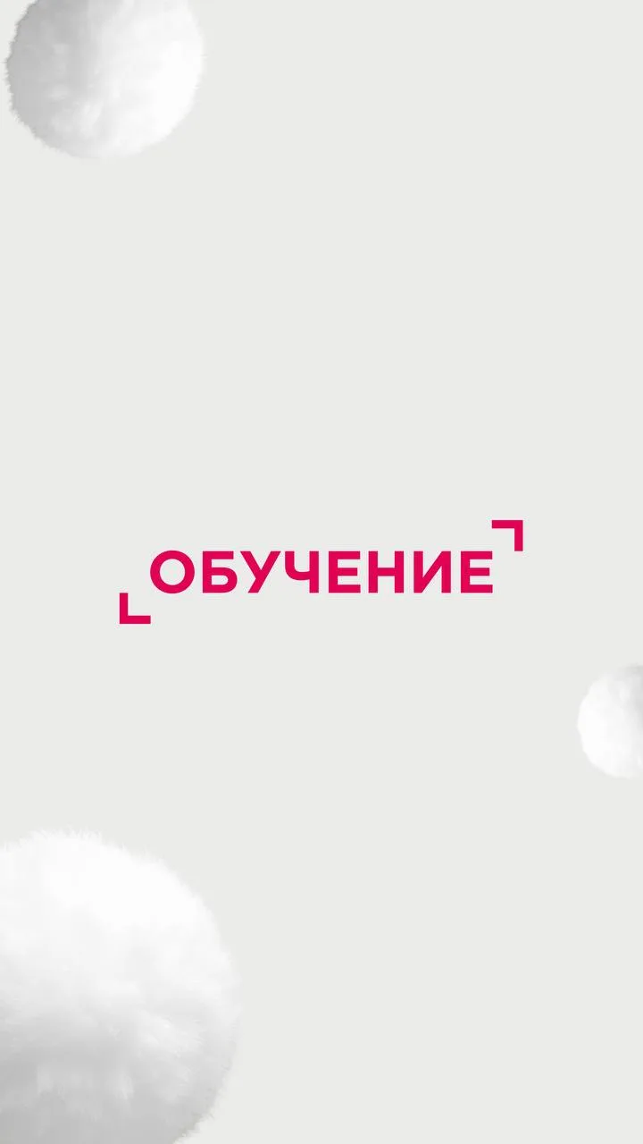Снова обновили раздел «Обучение» — теперь ещё больше полезных видео ▶️ Мы… — публикация канала «Faberlic»