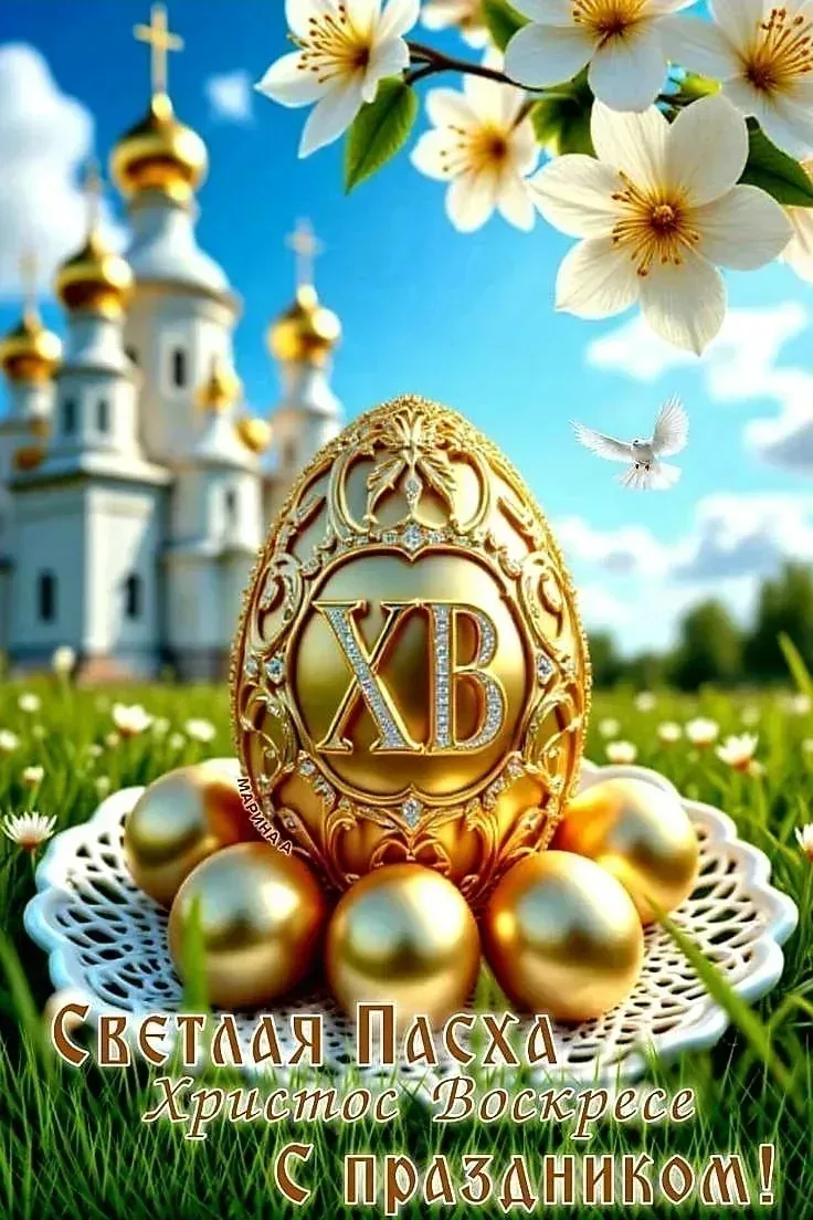 С праздником светлой Пасхи всех православных🙏