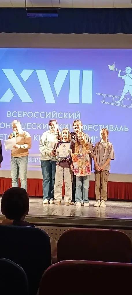 Фестиваль в Твери 🎥   С 24 по 26 апреля студия анимации «Фокус»  в лице Глинкиной Вари из 8б, Каинов