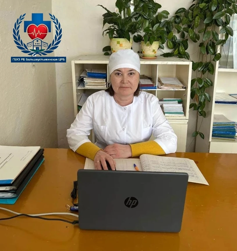 Коллектив Большеустьикинской ЦРБ  поздравляет с днём рождения Байбурину Альфину Асманди...