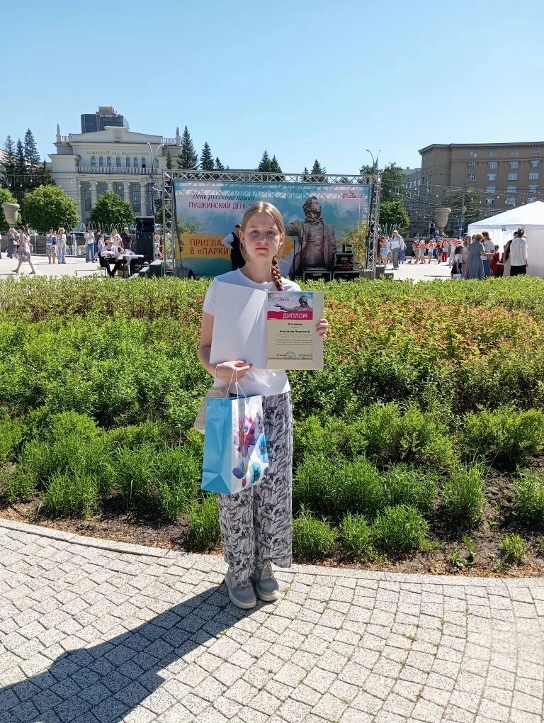 Группа ребят побывала на празднике Русского языка, который был приурочен ко дню рождения А. С. Пушки