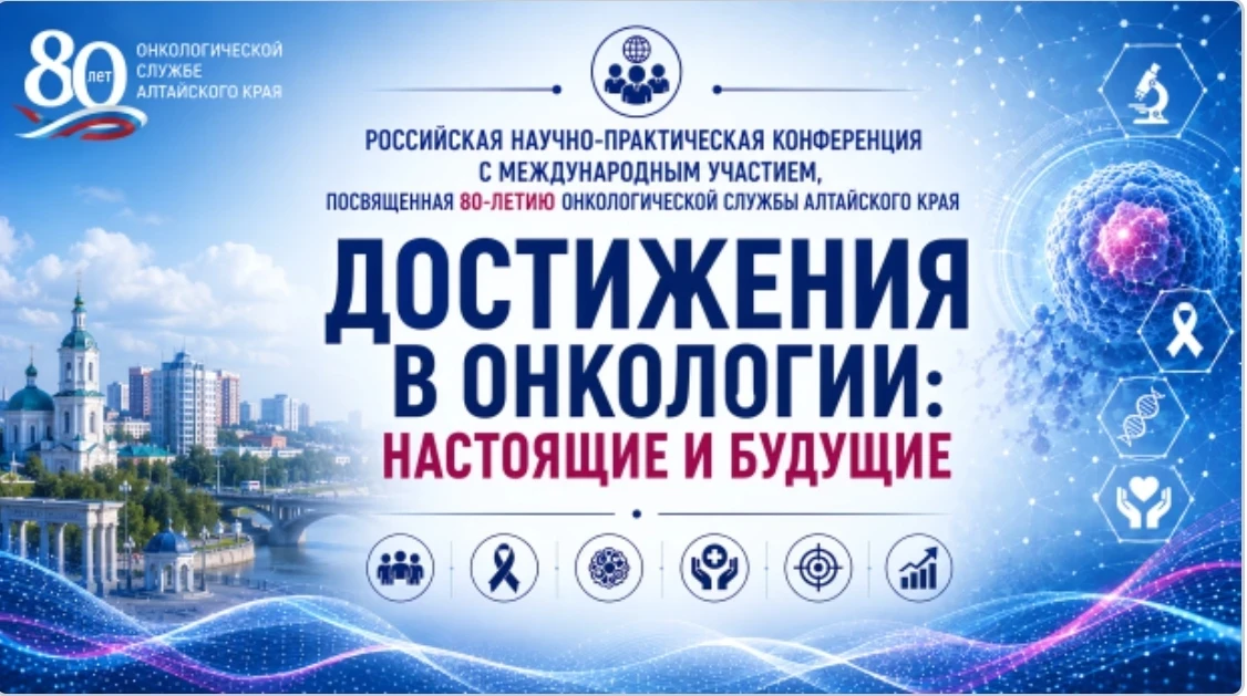 Директор Мамонтовского дома социального обслуживания Лариса Владимировна Балицкая и зав...