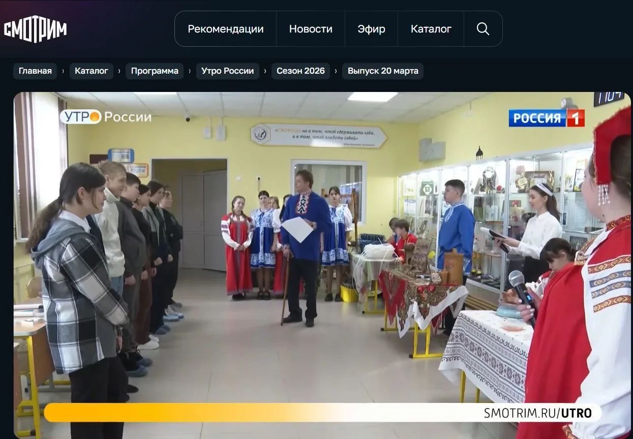 Проект Федосеенко Натальи Вадимовны на центральном канале. https://smotrim.ru/video/3093940    (на 5