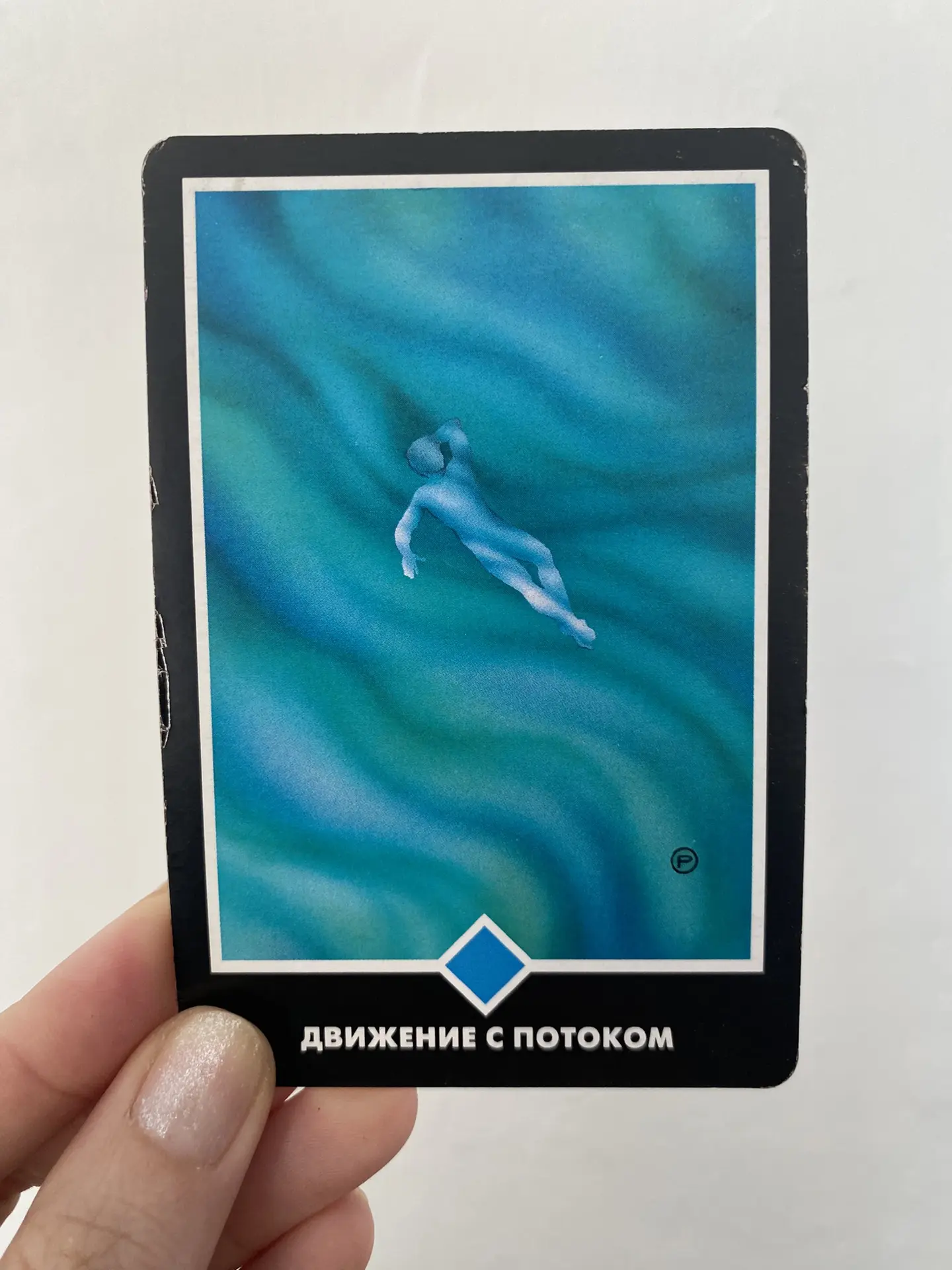 #посланиедня от Ошо 03.06