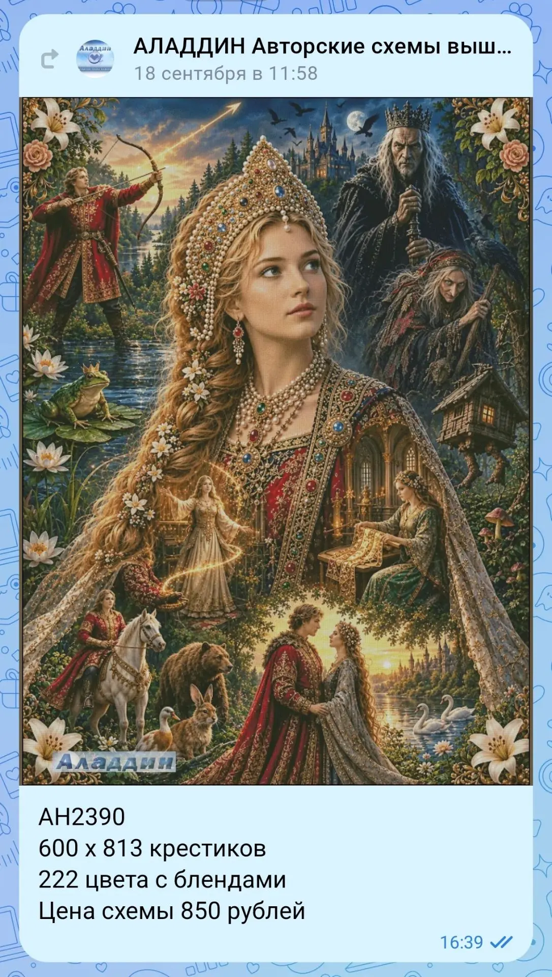 Кажется я нашла, на что пускать слюни 😄