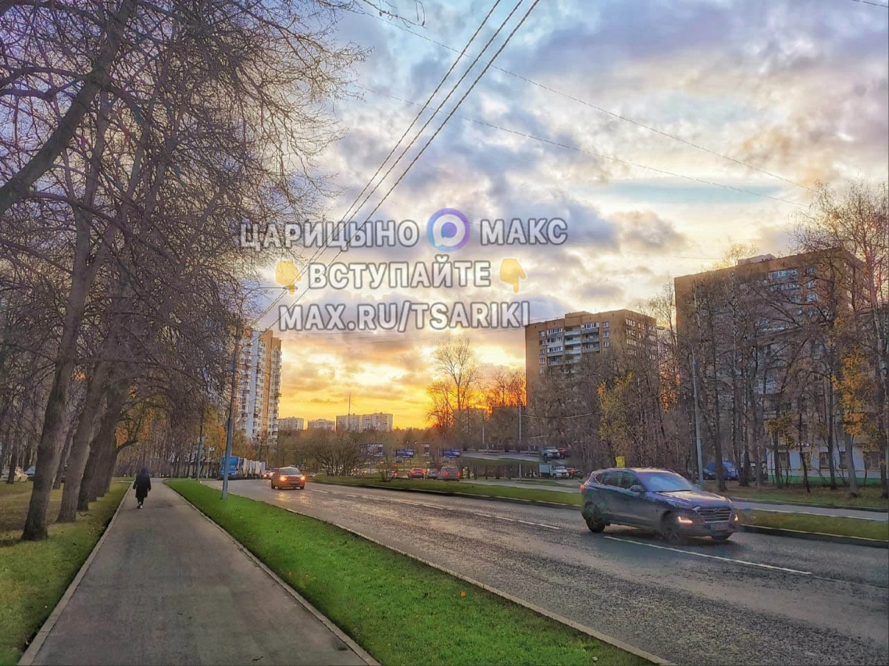 📷 Кавказский бульвар в октябре 2024 года