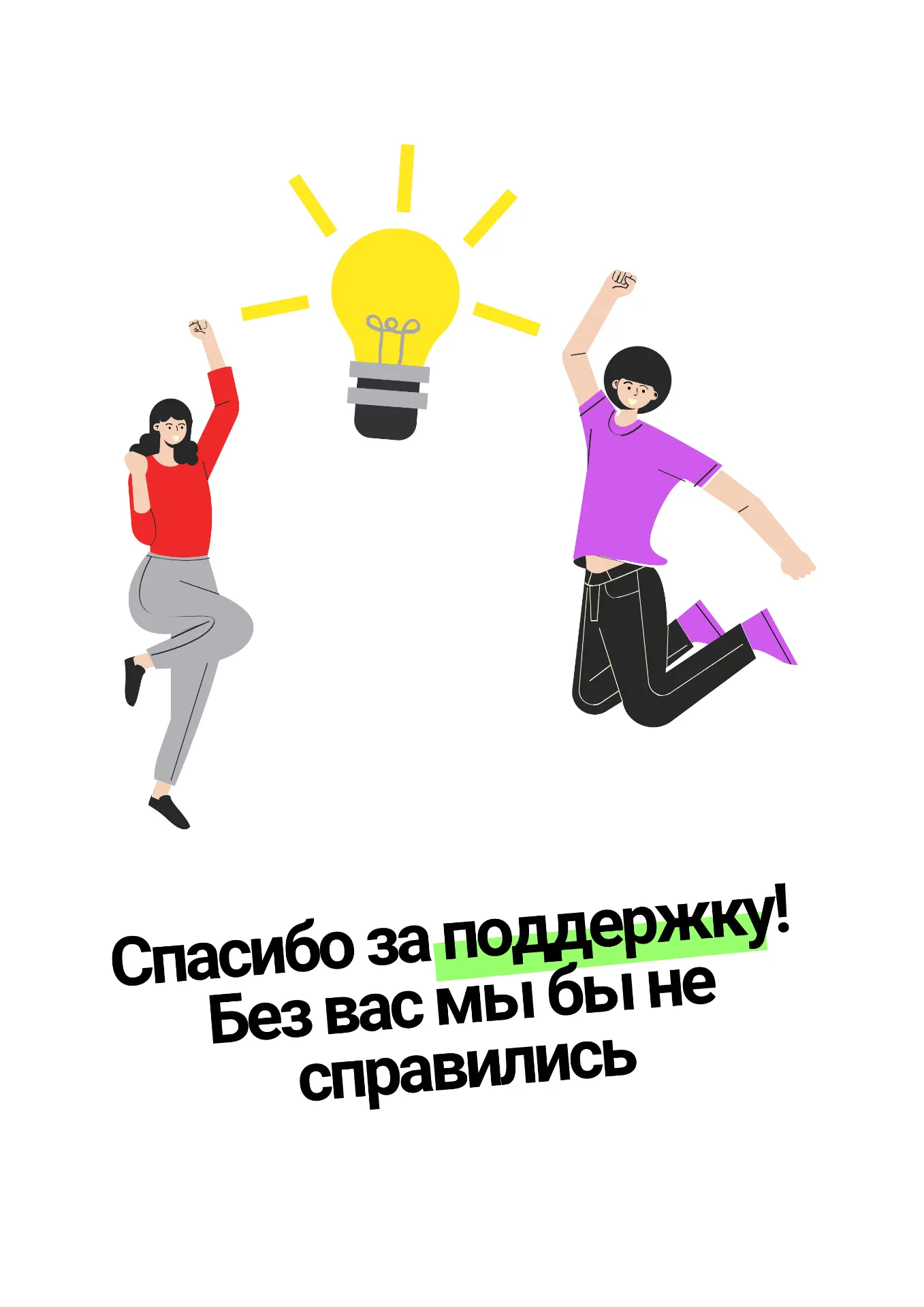 Поздравляем вас с прошедшим Днем Победы и надеемся, что вам удается отдыхать в эти дни....