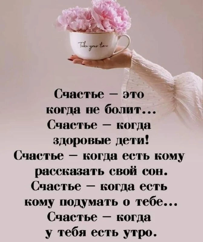 Открытки: подписаться ❤️