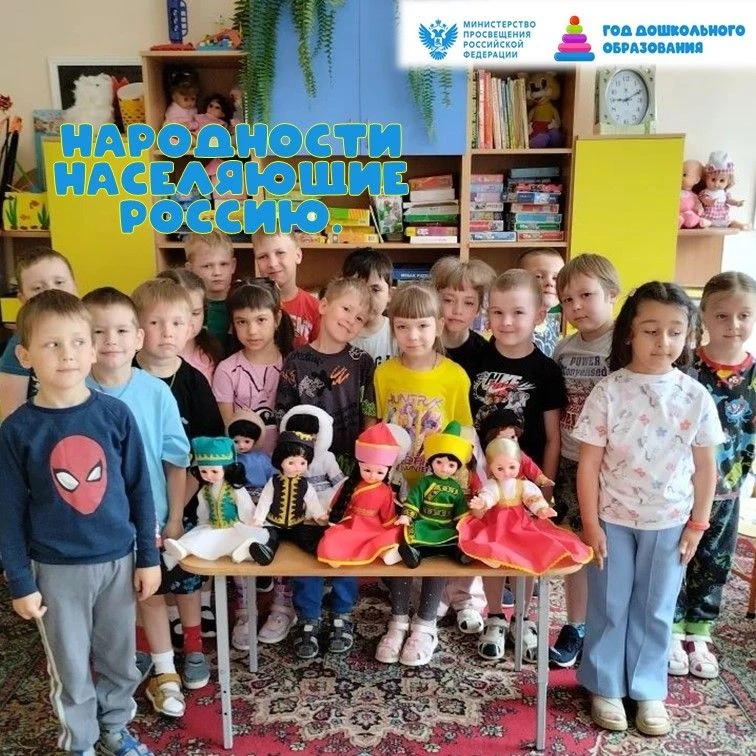 Мы живём в большой, сильной, многонациональной стране. Начиная с дошкольного детства, м...