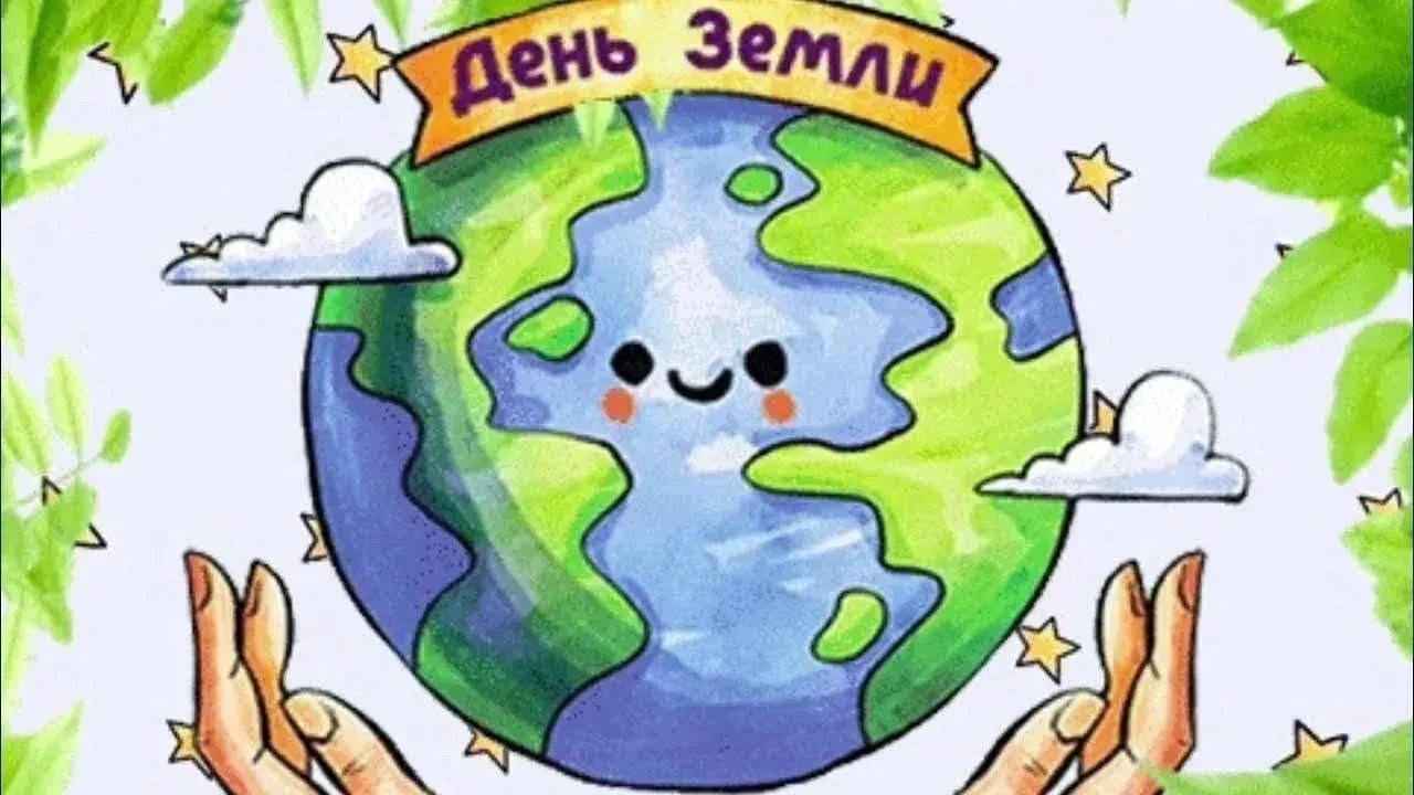 🌿 Празднование Дня Земли  🌱 В четвертой и пятой группе продленного дня прошел экологический читатель
