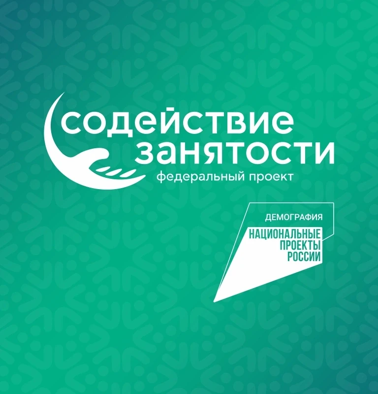 ⚡ СТАРТУЕТ 2 ПОТОК БЕСПЛАТНОГО ОБУЧЕНИЯ!