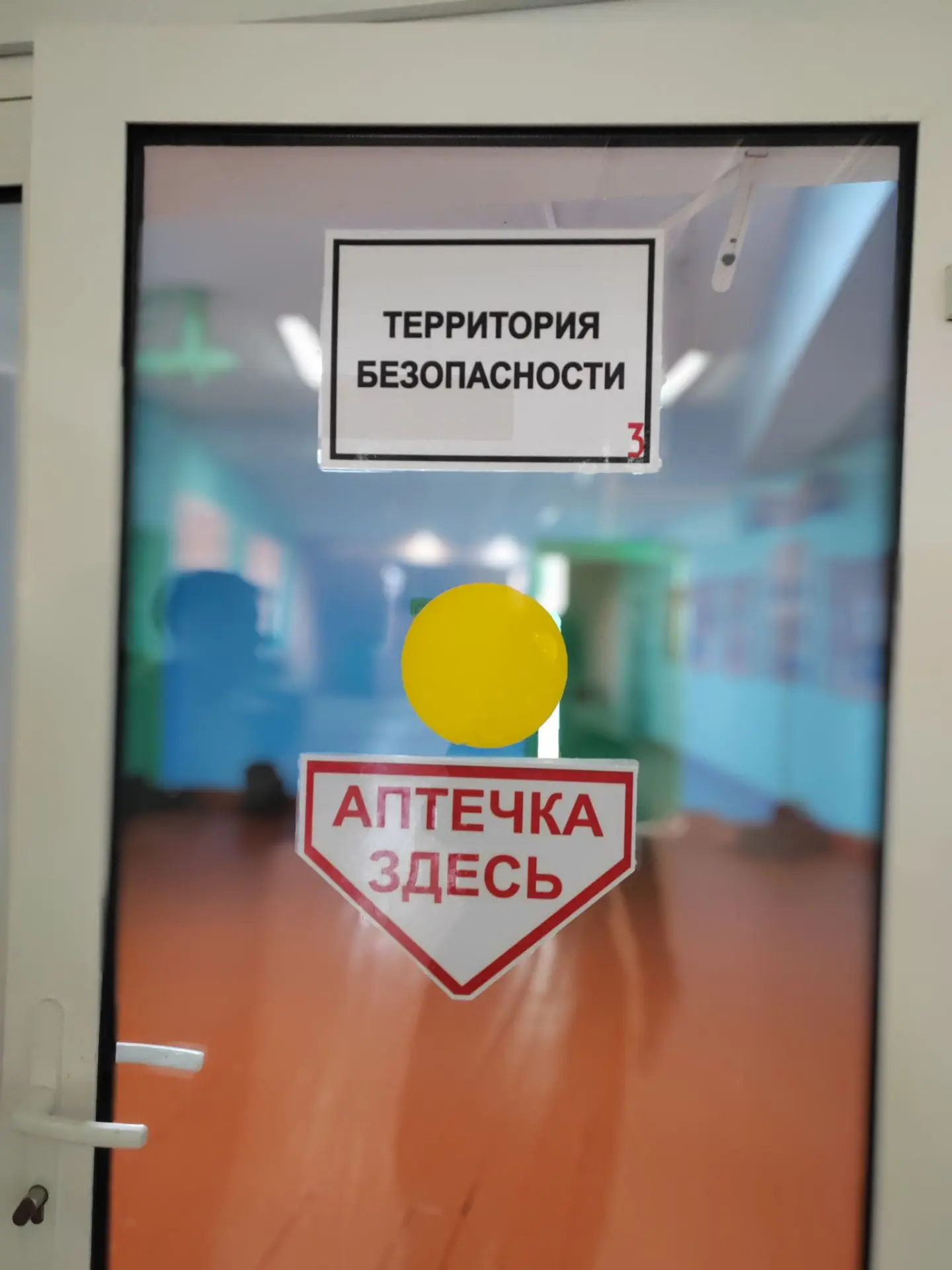 Сегодня в нашей школе прошла учебная тренировка по отработке алгоритма действий при ата...