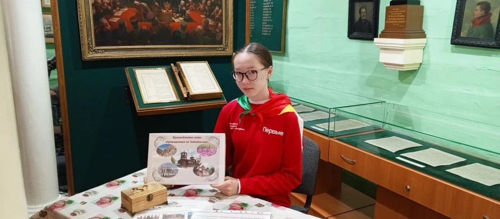 1 марта — День образования Забайкальского края.  Забайкальский край был образован 1 марта 2008 года 