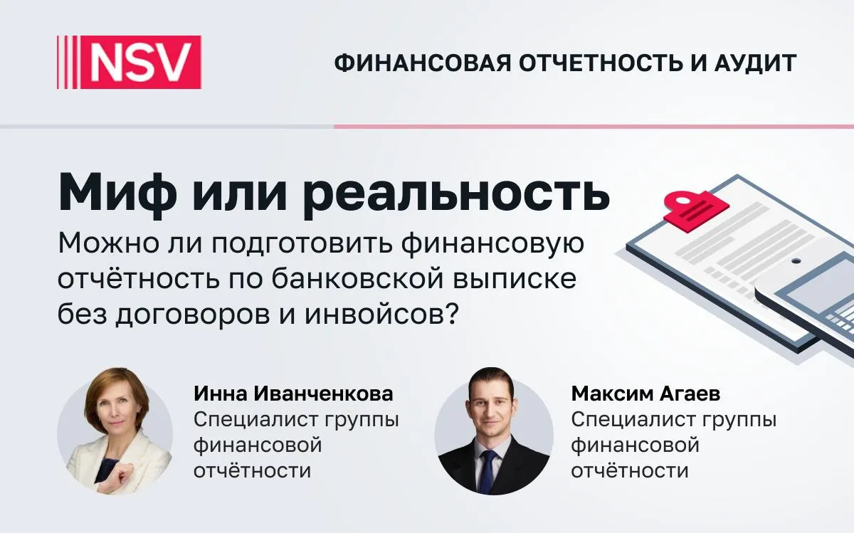 Одно из самых распространённых заблуждений среди владельцев компаний — это возможность ...
