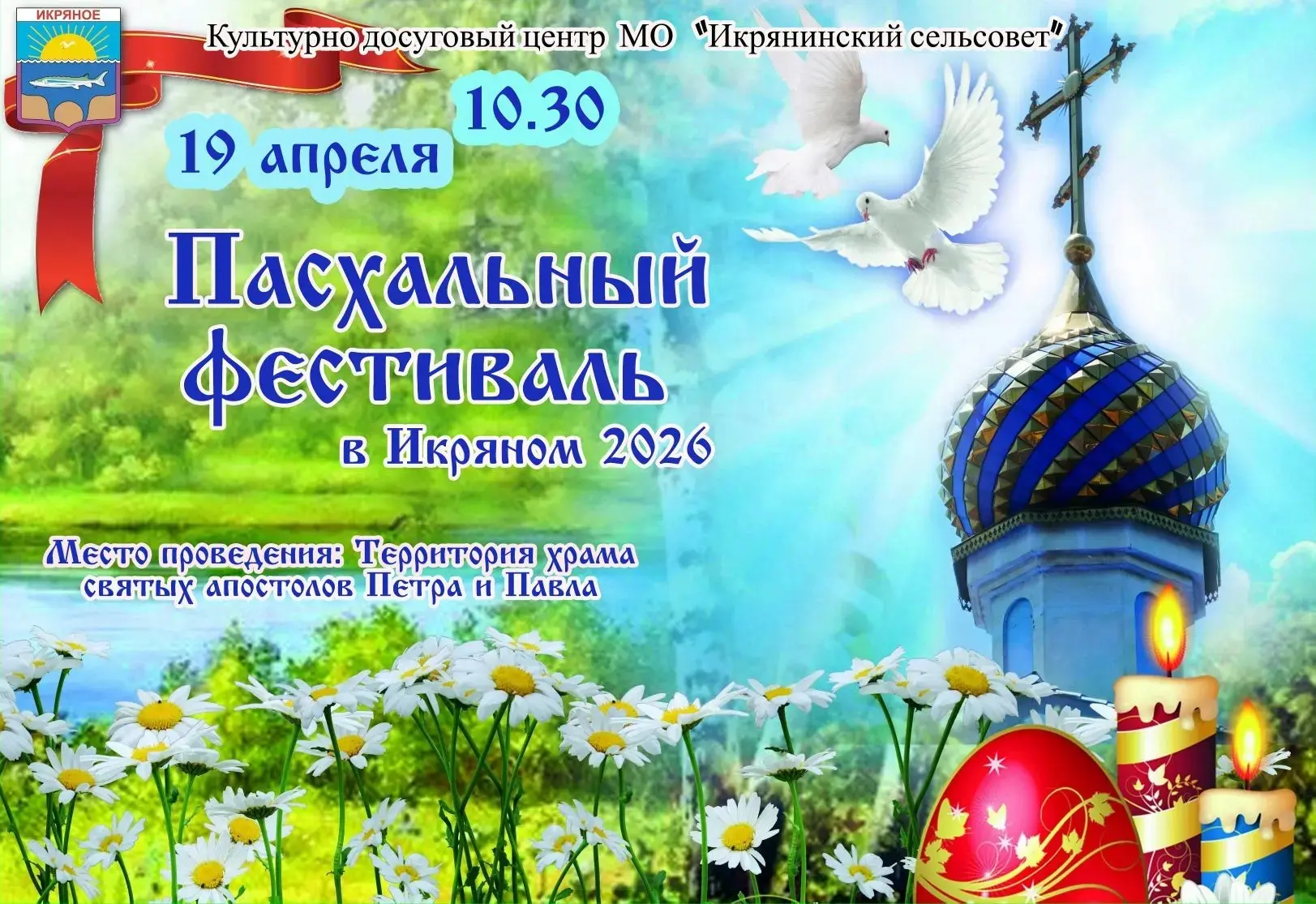 Друзья! 🙏