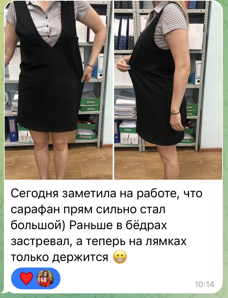 ловите первые отзывы о моей «Метаболической тарелке» ❤️

И я всё больше убеждаюсь, что эта система —
