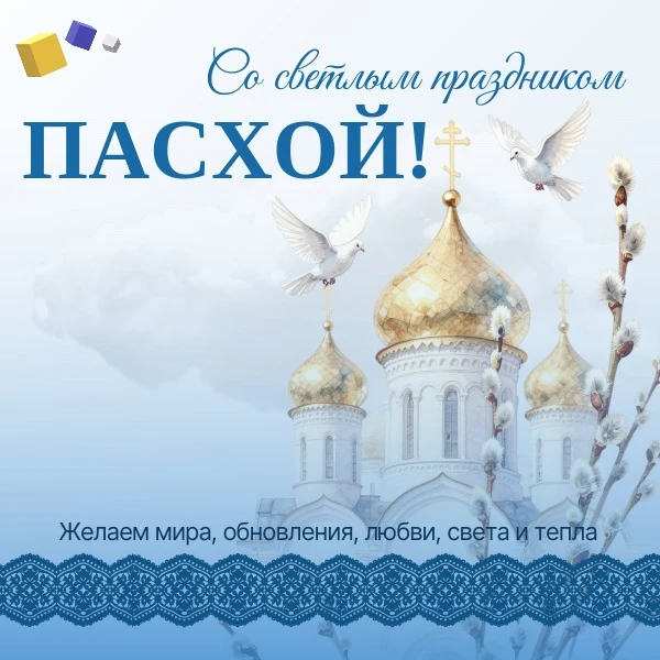 История одного дня, который изменил всё ✨