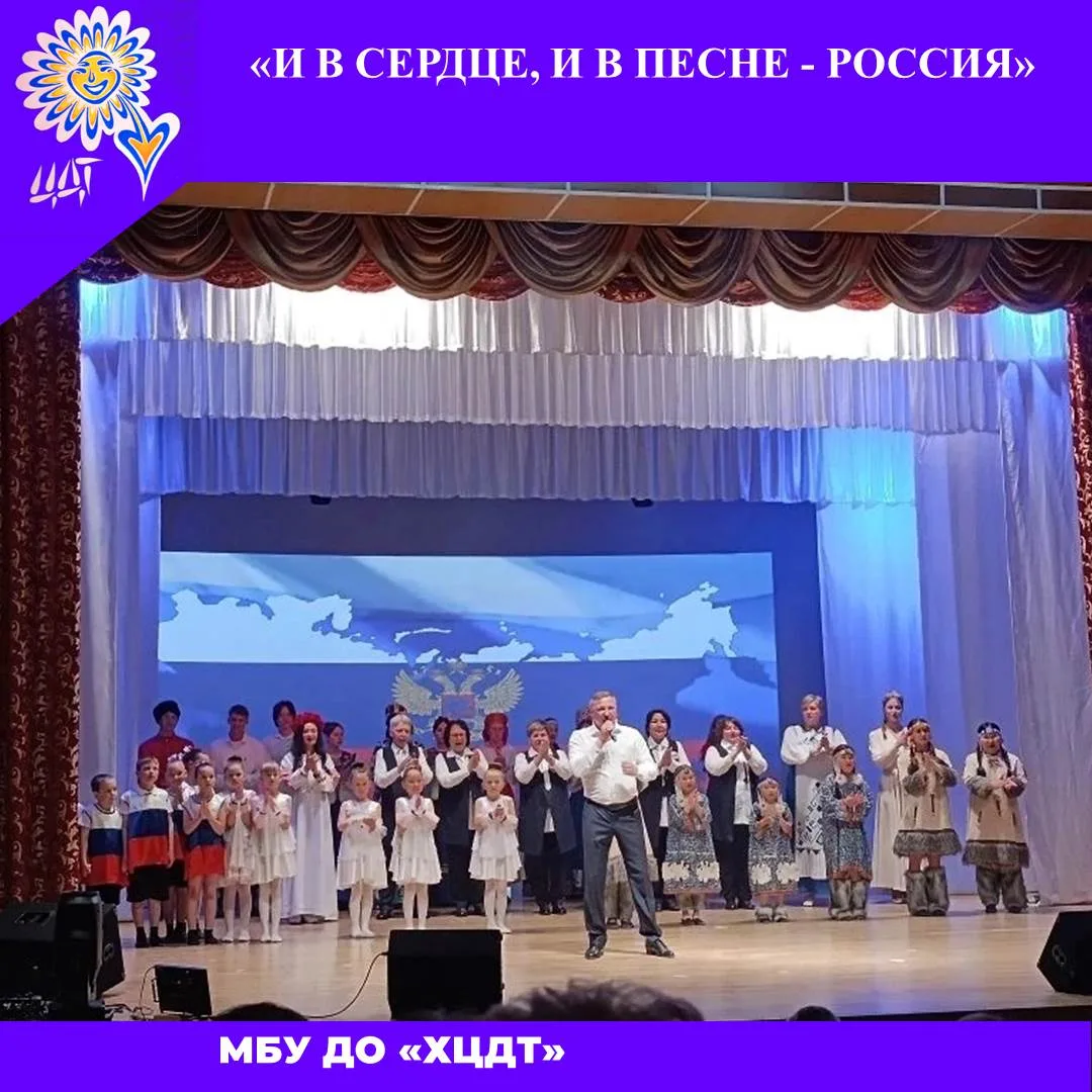 11 июня 2026 года, юные артисты из группы «Конфетки» ансамбля танца «МЫ» МБУ ДО «ХЦДТ» (рук. Волик В