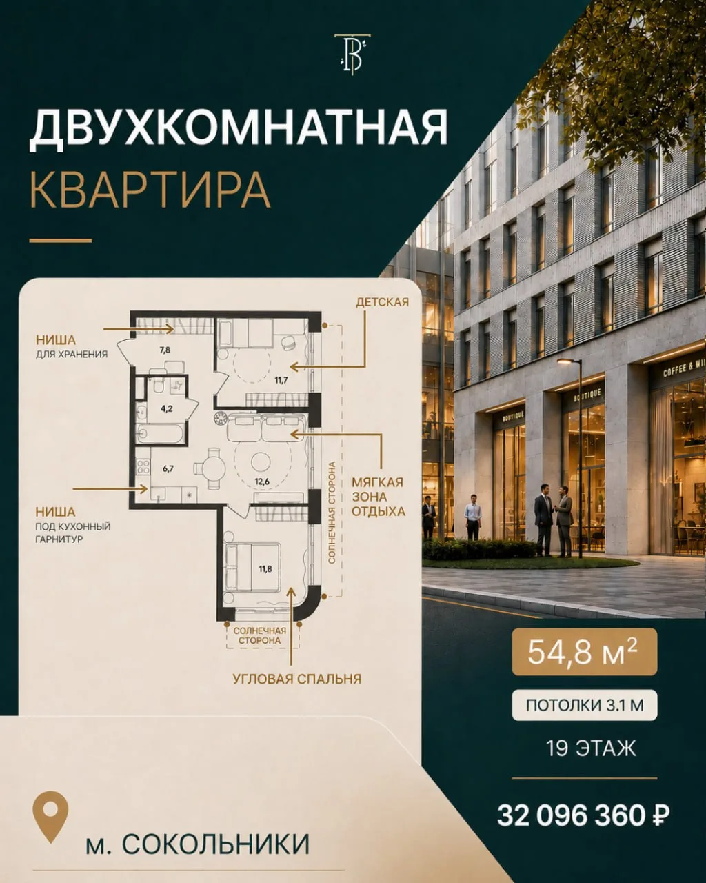 ШКОЛА В 15 МИНУТАХ ОТ ДОМА – привилегия резидентов 😍