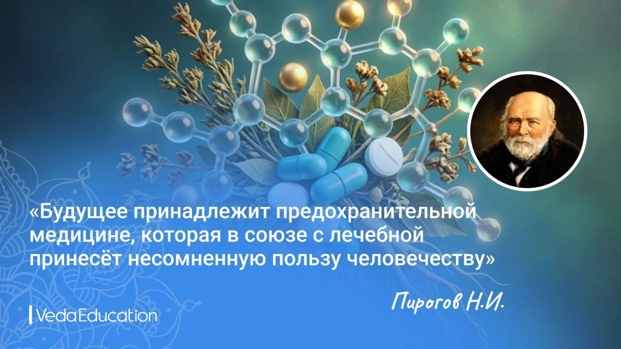 🧔 Генеральный директор ВОЗ Тедрос Гебрейесус на Глобальном саммите по традиционной мед...