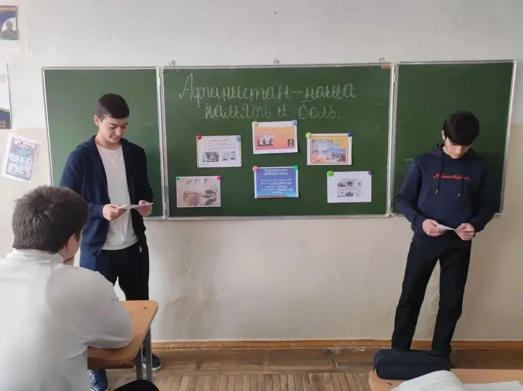 Эхо Афганских гор: в школе прошел цикл классных часов, посвященных Дню воинов-интернационалистов 🇦🇫⛰